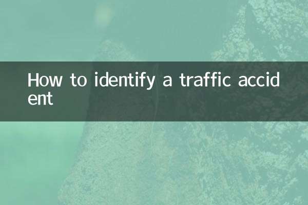 نحوه تشخیص تصادف رانندگی