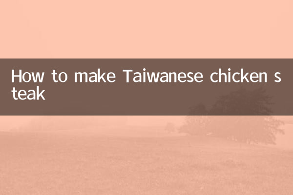 Come preparare la bistecca di pollo alla taiwanese