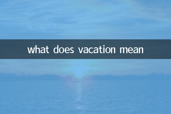 que signifient les vacances