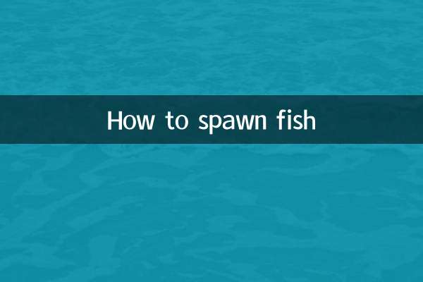 How to spawn fish