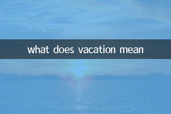 que signifient les vacances