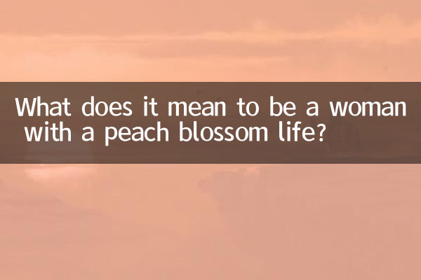 Cosa significa essere una donna con una vita da fiori di pesco?