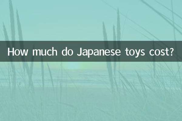 كم تكلفة الألعاب اليابانية؟