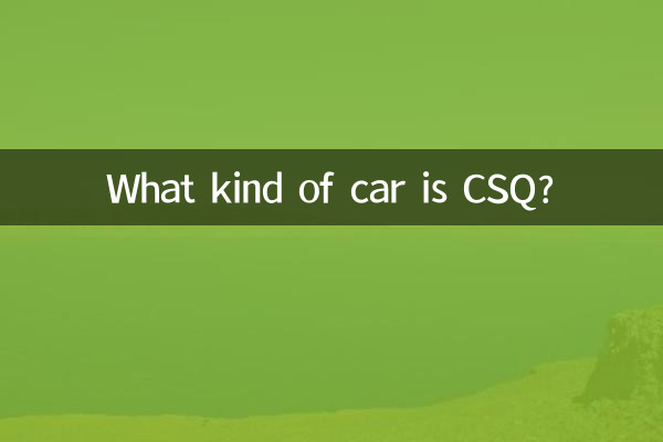 Che tipo di macchina è CSQ?