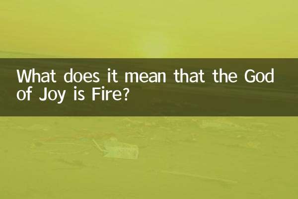 Was bedeutet es, dass der Gott der Freude Feuer ist?