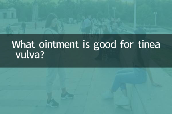 Quale unguento è buono per la tinea vulva?