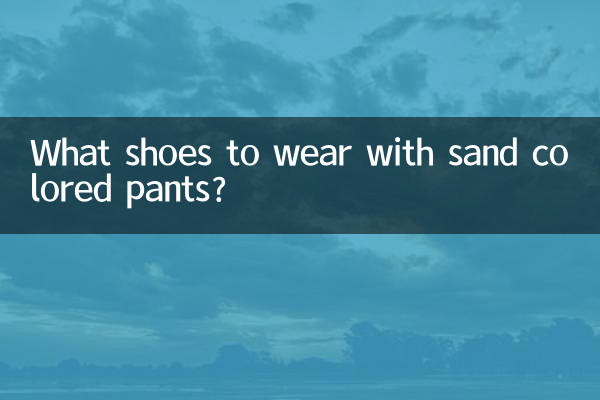 Quelles chaussures porter avec un pantalon couleur sable ?