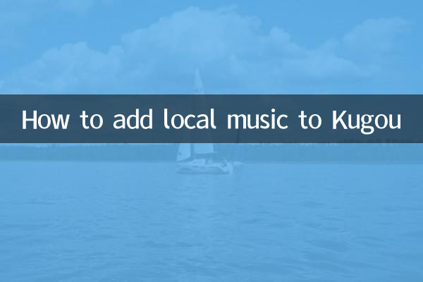 How to add local music to Kugou