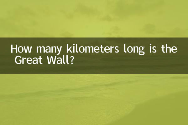 How many kilometers long is the Great Wall?