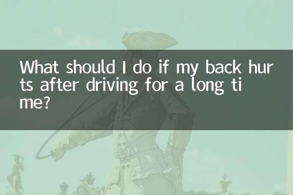 দীর্ঘ সময় ধরে গাড়ি চালানোর পরে আমার পিঠে ব্যথা হলে আমার কী করা উচিত?