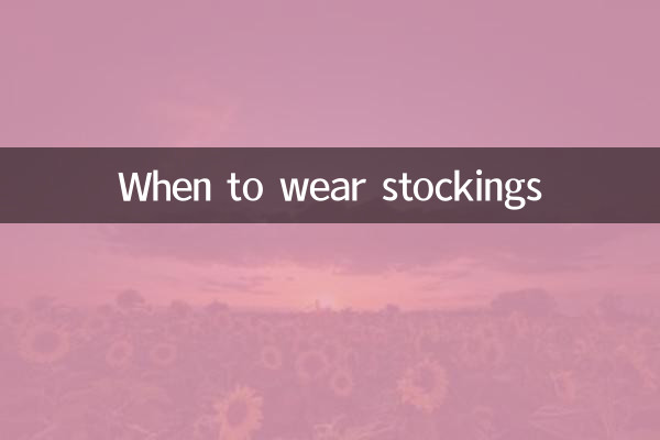 Quando usar meias