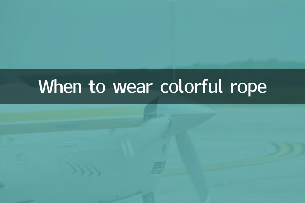 Quando indossare la corda colorata