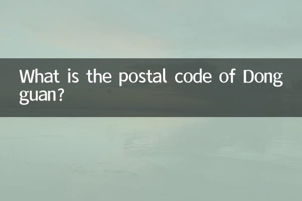What is the postal code of Dongguan?