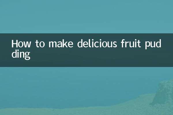 맛있는 과일 푸딩 만드는 법