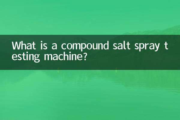 ¿Qué es una máquina de prueba de niebla salina compuesta?