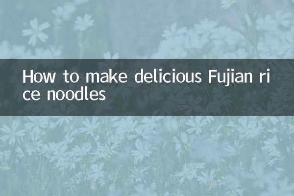 مزیدار فوزیان چاول نوڈلز کیسے بنائیں