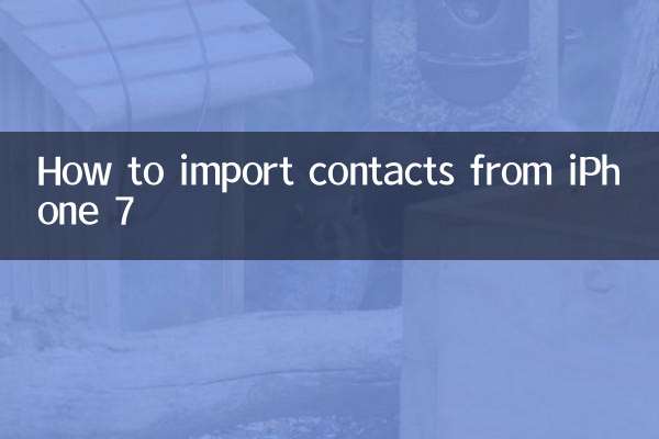 Comment importer des contacts depuis l'iPhone 7