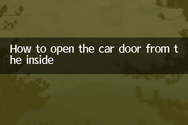How to open the car door from the inside