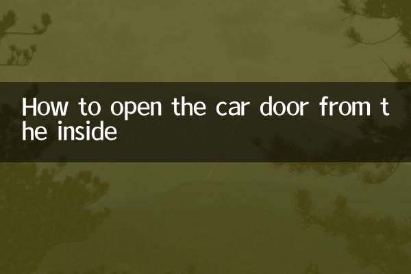 How to open the car door from the inside