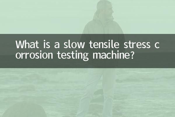 What is a slow tensile stress corrosion testing machine?