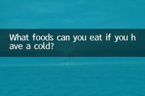 What foods can you eat if you have a cold?