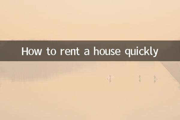 How to rent a house quickly