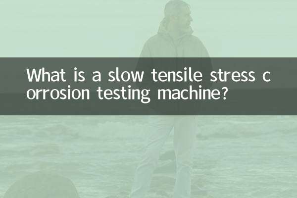 What is a slow tensile stress corrosion testing machine?