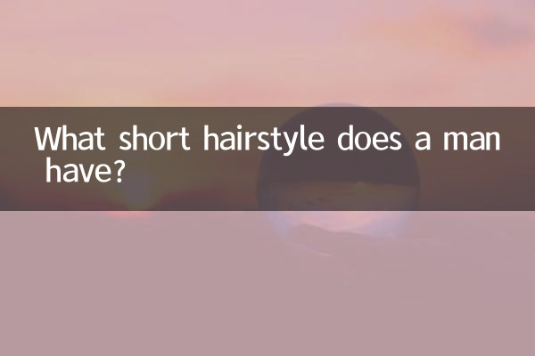 Che taglio di capelli corto ha un uomo?