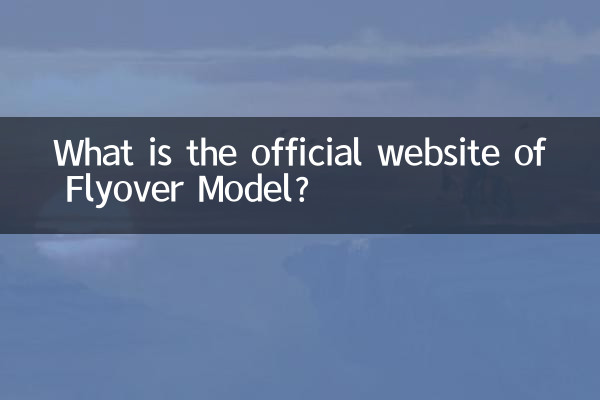 وب سایت رسمی Flyover Model چیست؟