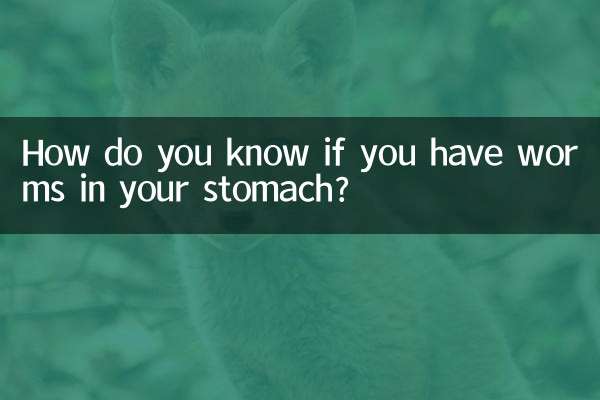 چگونه متوجه شوید که در شکم خود کرم دارید؟