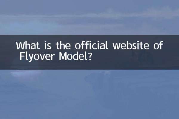 وب سایت رسمی Flyover Model چیست؟