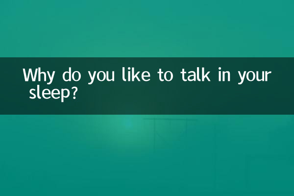 Why do you like to talk in your sleep?