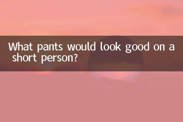What pants would look good on a short person?