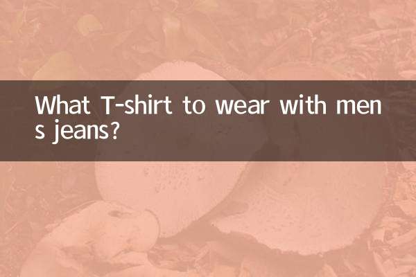 What T-shirt to wear with men’s jeans?