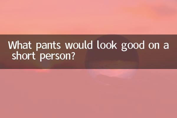 What pants would look good on a short person?