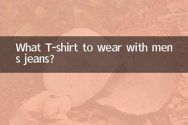 What T-shirt to wear with men’s jeans?