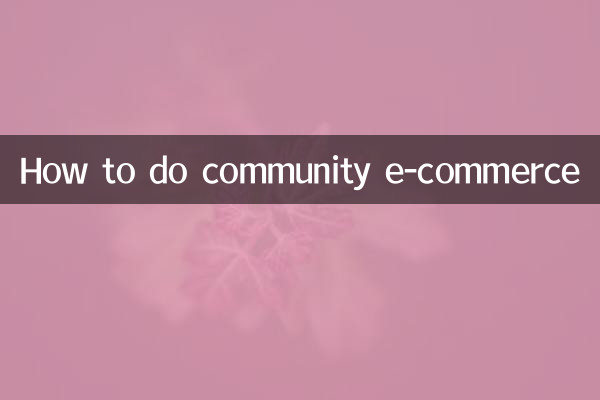 Come fare e-commerce comunitario