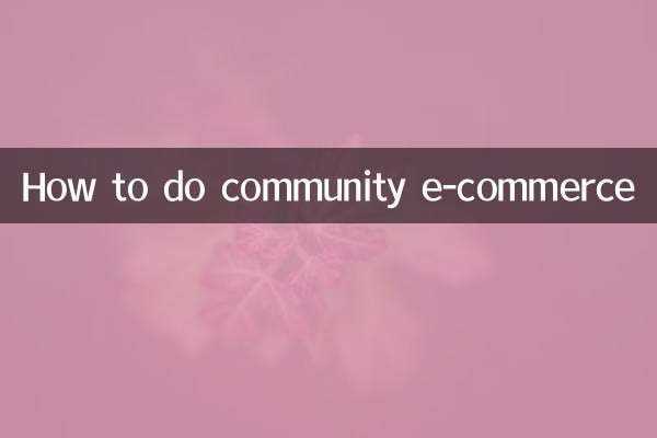 Come fare e-commerce comunitario