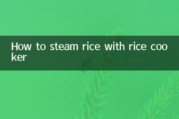 چاول کوکر کے ساتھ چاول کو کیسے بھاپیں