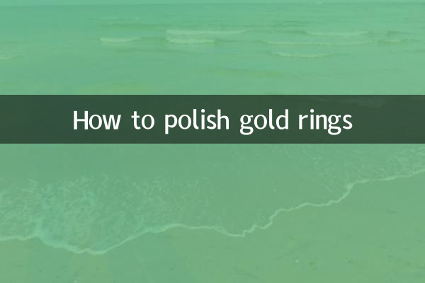 কিভাবে সোনার আংটি পোলিশ করবেন