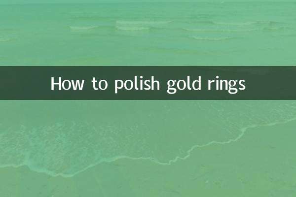 কিভাবে সোনার আংটি পোলিশ করবেন