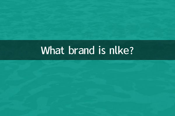 De quelle marque est Nlke ?