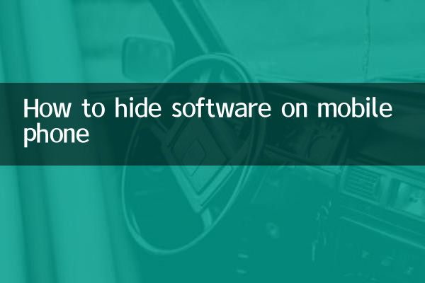 Come nascondere il software sul cellulare