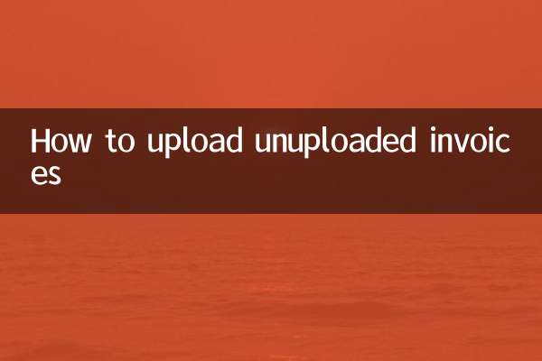 Come caricare le fatture non caricate