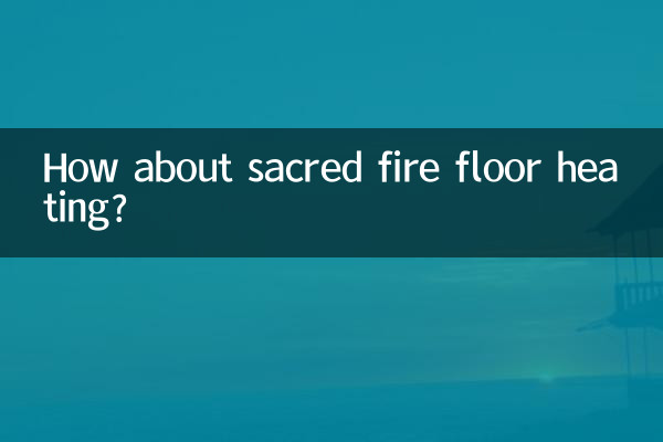How about sacred fire floor heating?
