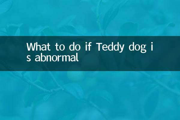 Que faire si le chien Teddy est anormal