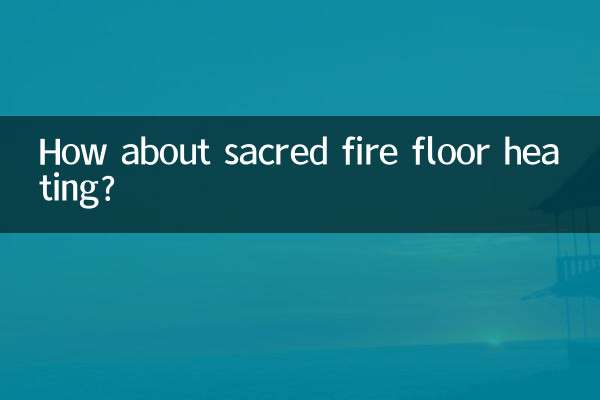 How about sacred fire floor heating?