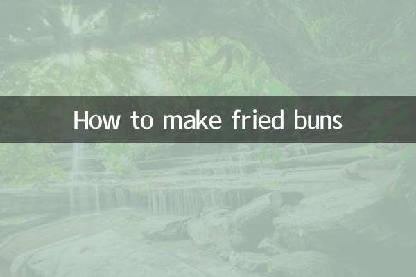 كيفية صنع الكعك المقلي