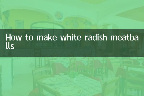 흰 무 미트볼 만드는 법