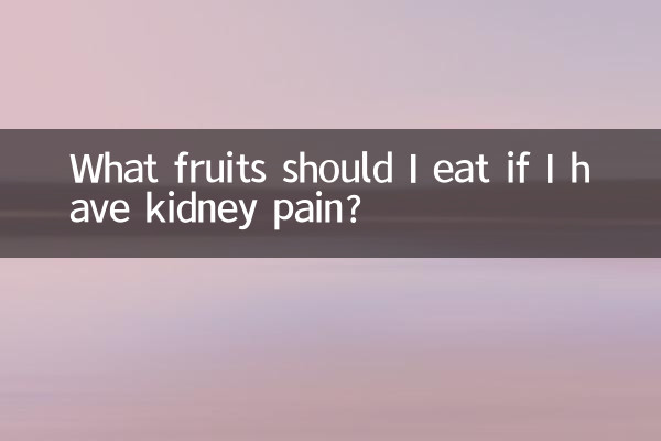 Que frutas devo comer se tiver dores nos rins?